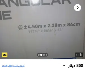 حوض سباحة مستعمل