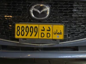 رقم مميز 88999  دد