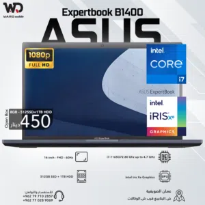 Laptop Asus Expertbook B1400 i7-1165G7  لابتوب اسوس ايكسبرت بوك ب14