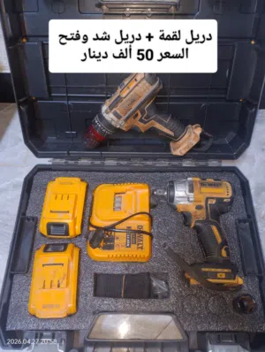 عدد يدوية تام TAAM مستعملة نظيفة للبيع