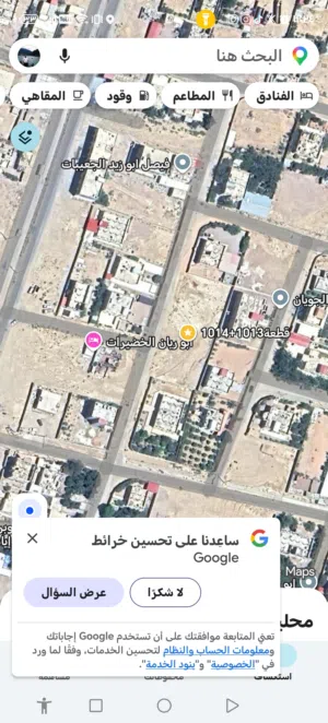 قطعة ارض سكنية للبيع في القويره