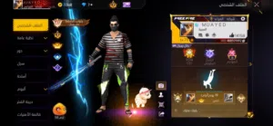 Free Fire Accounts and Characters for Sale in Al Batinah