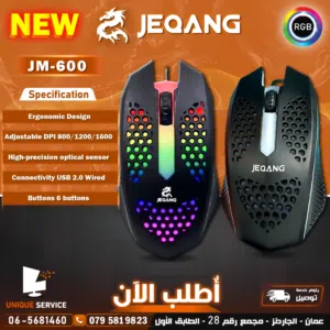 ماوس جيمنغ اصلي  Jeqang JM-600 Mouse Wired RGB Light Gaming Design 1600DPI  USB-A