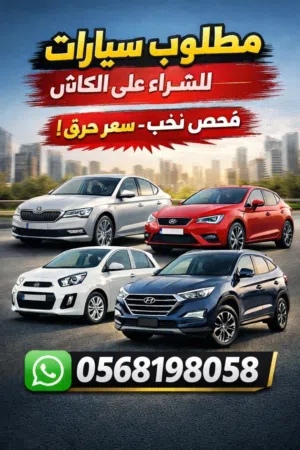 Used Hyundai Tucson in Tulkarm