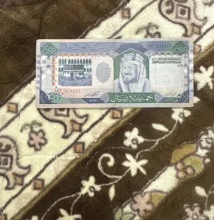 عملة خمس مئة ريال الملك فهد الإصدار الأول
