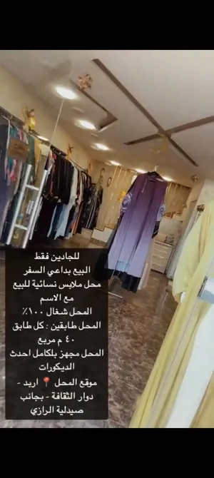 ‏8 م٢ ‏.‏ المالك‏2