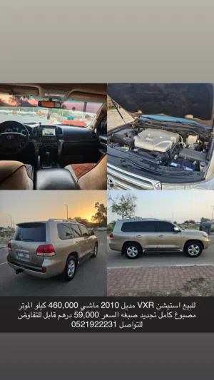 تويوتا لاندكروزر 2010 VXR