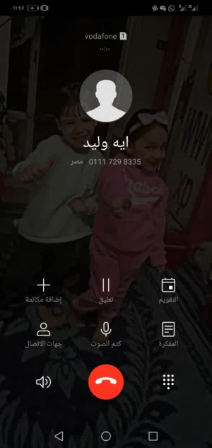 ابو فهد 