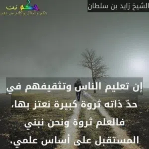 ahmad essam 