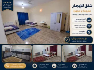 غرف سكنيه فى السيب بجوار شاطي السيب