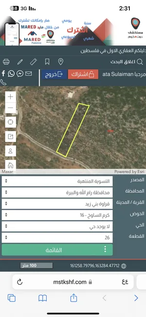 الاستخدام المتعدد . 5065 م٢ . المالك4