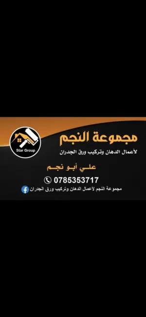 أقوى العرووووض الصيف 2026 بلشت 3 غرف +مطبخ + حمامين بس (250 دينار ))