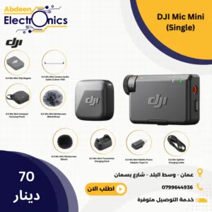 DJI Mic Mini Single