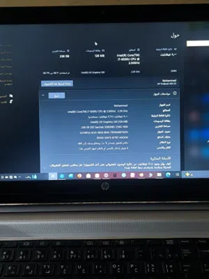 لابتوب hp probook 450 G3