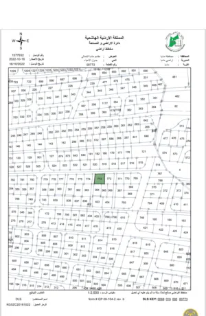 Residential Land for Sale in Madaba Other
