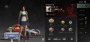 حساب ببجي ليڤل 70