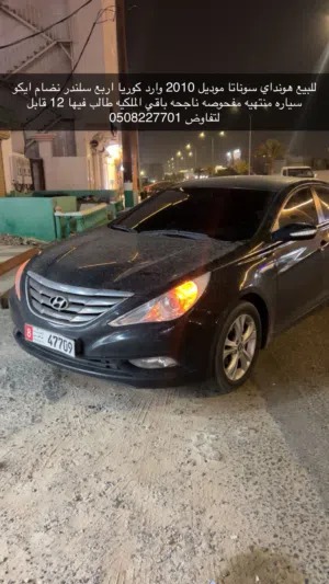 هونداي سوناتا 2010 نضيفه