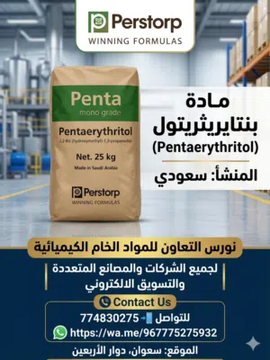 اعلان هاااام لزبئن الكرم