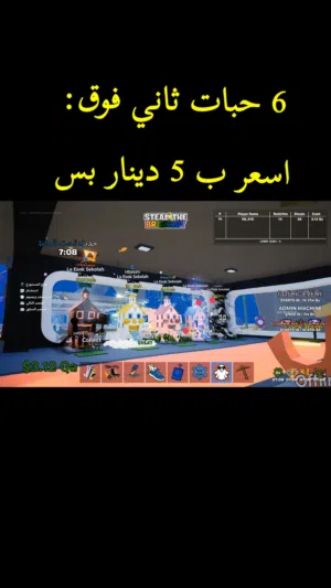 ماب السرقه