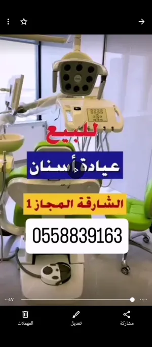 ‏222 م٢ ‏.‏ المالك‏1