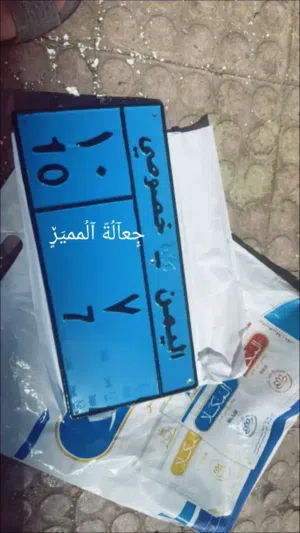 ملك المميز 20/20
