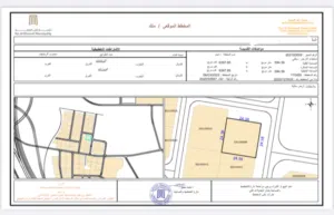 Residential Land for Sale in Ras Al Khaimah Other