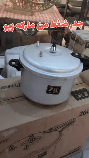 قدر ضغط 7 لتر