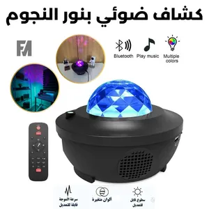 ‏انظمة صوت ‏.‏ جديد‏0