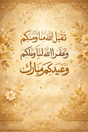 خروف 7...8شهور