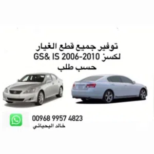 خالد اليحيائي 