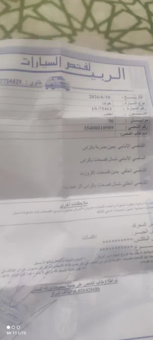 موجود سياره هوندا سيفك 96 مدهونه جديد اللون اخضر السياره بحاجه للترخيص ميكانيك بحالة ممتازة وجاهزة