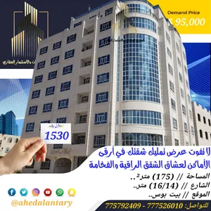 ‏٤ غرف نوم ‏.‏ ٣ حمّامات ‏.‏ 175 م٢‏3