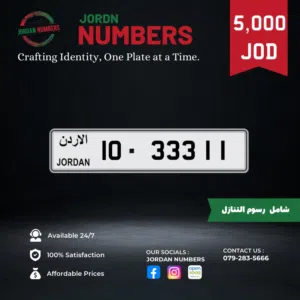 10 - 33311