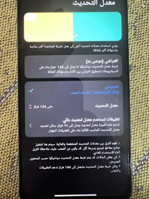 Poco m7 4g رام 8+8