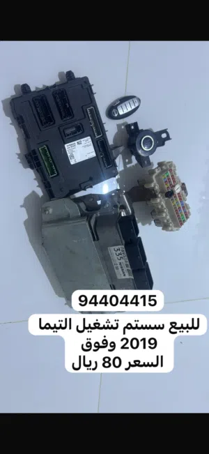 للبيع سستم تشغيل كمبيوتر التيما 2019 وفوق