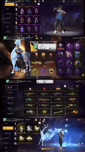 Free Fire Accounts and Characters for Sale in Muscat