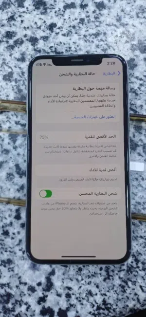 Xs ايفون 256 قيقه بطاريه اصليه جهاز غير مفتوح استعمال شخصي والجهاز ميشكي من شي