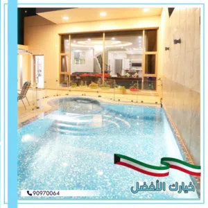 للايجار شاليه بالخيران