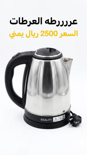 اسم العلامة التجارية: SGALITT. نوع المنتج: غلاية كهربائية سريعة (Fast Electric Kettle).