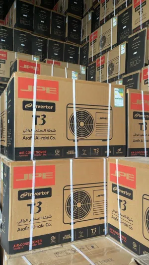مكيف دجي بي. الأصلي. ليس لديه تقليد.