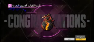 حساب ببجي موبايل العالميه السعر 13 الف جنيه مصري وفي تفاوض