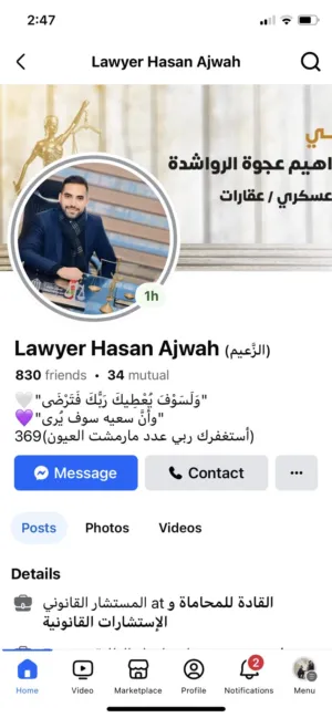 Hasan ajweh 