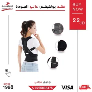 مشد بولفيكس الأصلي  مشد حراري لنحت الخصر وشد الترهلات وحرق الدهون بسرعة للحصول على جسم مثالي