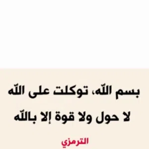 فؤاد عرسان 