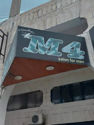 قارمه محل عدد 2