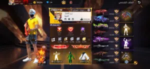 Free Fire Accounts and Characters for Sale in Al Batinah