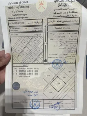 ارض في العامرات النهضة 7 مساحة 690