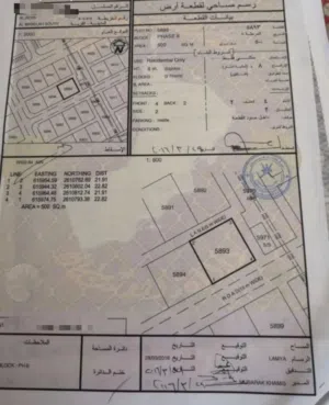 Residential Land for Sale in Muscat Al Maabilah