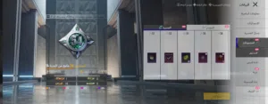 حساب ببجي البيع