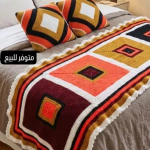 حب مقدر  للكروشية